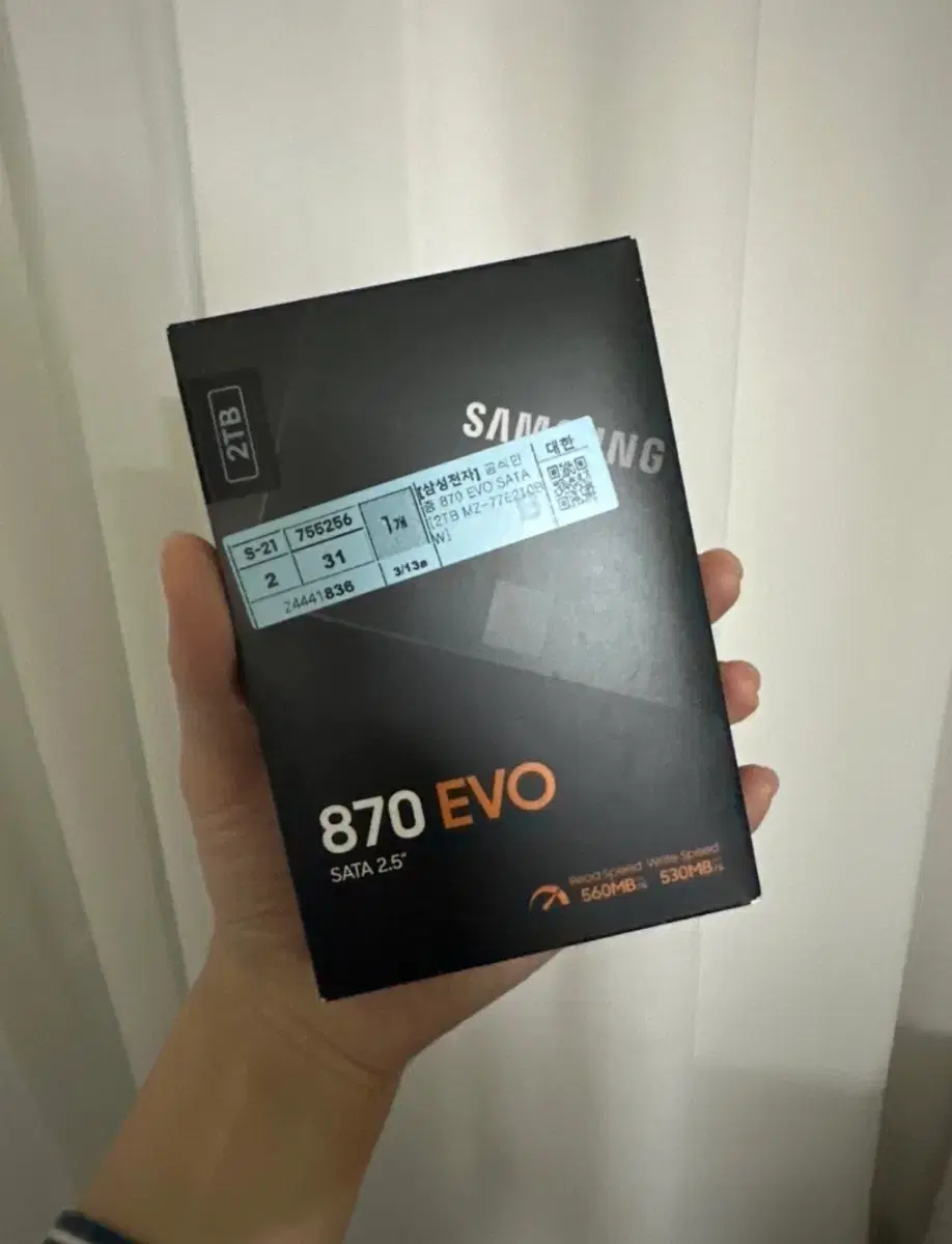 삼성 SSD 870 EVO 2테라